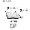 CITRO 1726R8 End Silencer